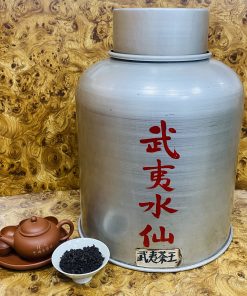 武夷茶王(8兩裝)