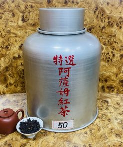 紅茶(4兩裝)